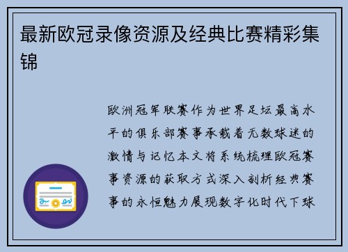 comment-img